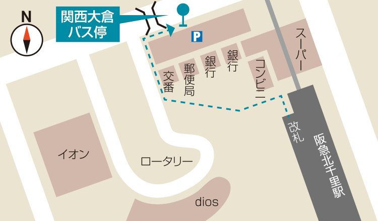 阪急「北千里」駅スクールバス乗り場