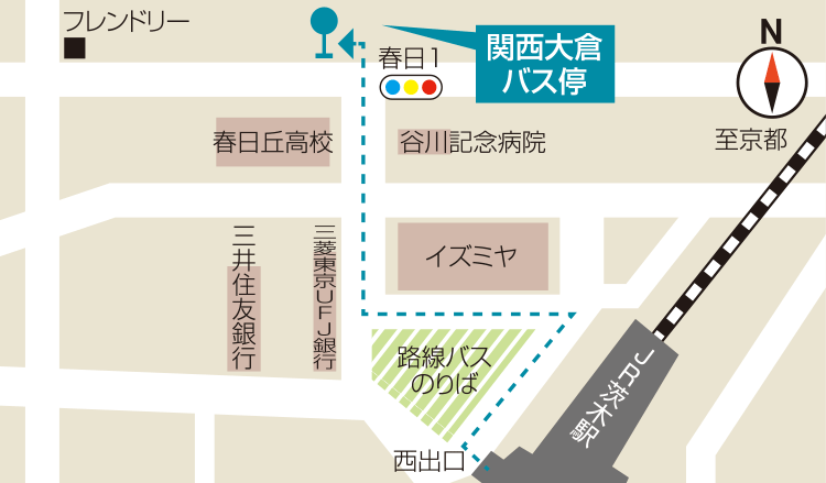 JR「茨木」駅スクールバス乗り場