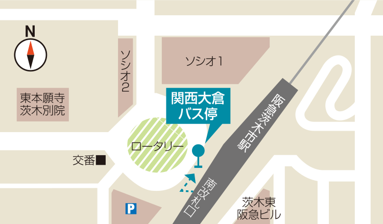 阪急「茨木市」駅スクールバス乗り場