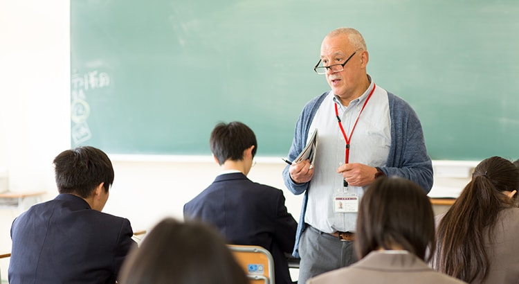 国際教育