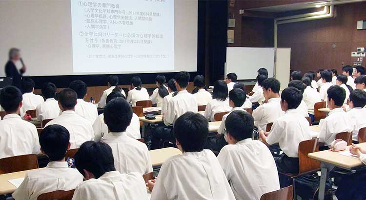 高大連携