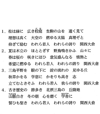 賛歌
