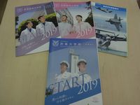 防衛大学校 防衛医科大学校 航空学生の説明会を実施しました 関西大倉中学校 高等学校