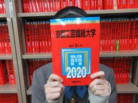 11月14日のおめでとう 関西大倉中学校 高等学校