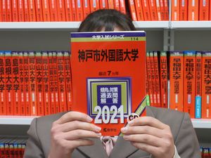 12月11日のおめでとう 関西大倉中学校 高等学校